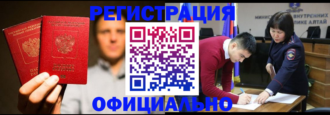 временная прописка в Гатчине